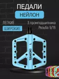 Голубой