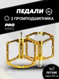 Золотой