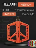 Оранжевый