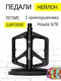 Чёрный
