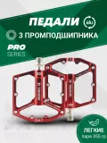 Красный