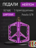 Фиолетовый