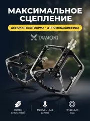 Чёрный · T632-BLK