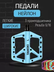 Голубой