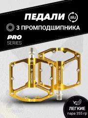 Золотой