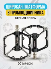 Чёрный · T632-BLK