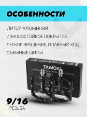Чёрный · T3AC-BLK
