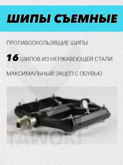 Чёрный · T3AC-BLK