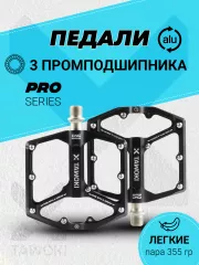 Чёрный · T3AC-BLK