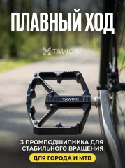 Чёрный · T632-BLK