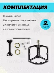 Чёрный · T3AC-BLK