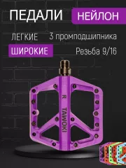 Фиолетовый