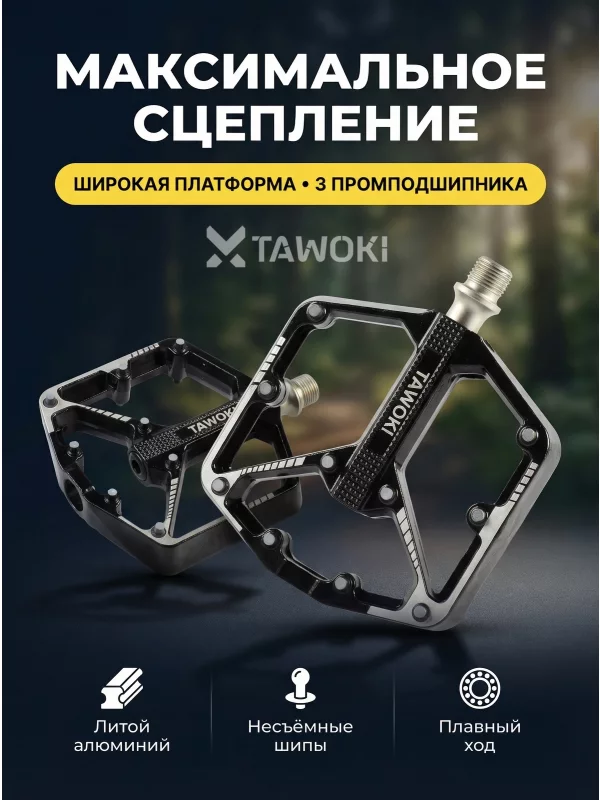 Литой алюминий