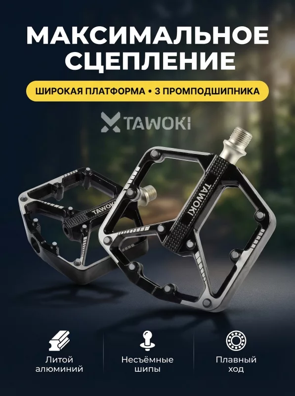 Чёрный · T632-BLK