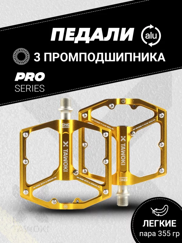 Золотой · T3AC-GLD