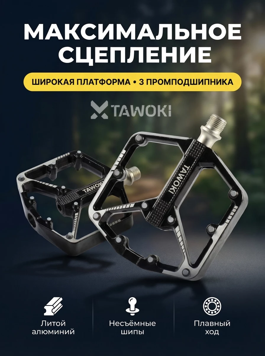 Чёрный · T632-BLK